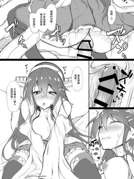 [无毒汉化组] (COMIC1☆11) [ゆうさりつかた(淡夢)] 鈴谷サンタと甘い夜 (艦隊これくしょん -艦これ-)_26