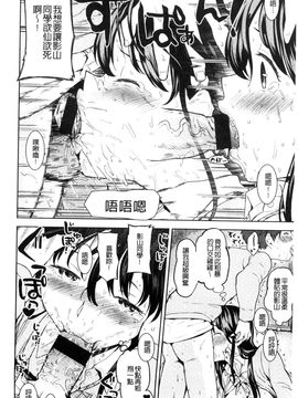 [風的工房][あやね] エキダレ 精汁淫液_017