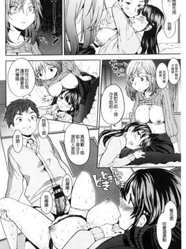 [風的工房][あやね] エキダレ 精汁淫液_021