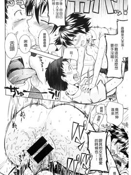 [風的工房][あやね] エキダレ 精汁淫液_051