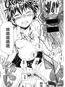 [風的工房][あやね] エキダレ 精汁淫液_053