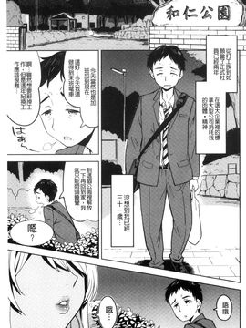 [風的工房][あやね] エキダレ 精汁淫液_056