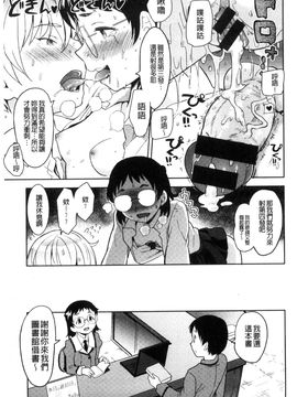 [風的工房][あやね] エキダレ 精汁淫液_142