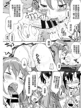 [風的工房][あやね] エキダレ 精汁淫液_152