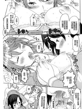 [風的工房][あやね] エキダレ 精汁淫液_156