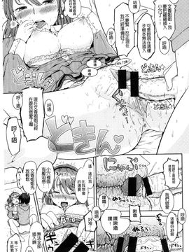 [風的工房][あやね] エキダレ 精汁淫液_158