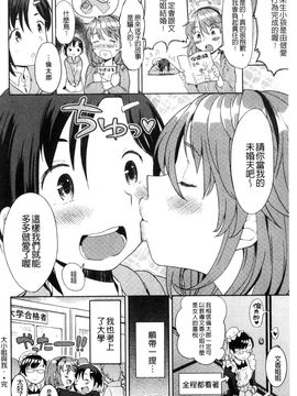 [風的工房][あやね] エキダレ 精汁淫液_167