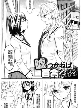 [風的工房][あやね] エキダレ 精汁淫液_168