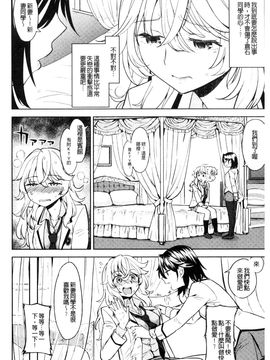 [風的工房][あやね] エキダレ 精汁淫液_171