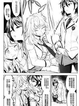[風的工房][あやね] エキダレ 精汁淫液_173