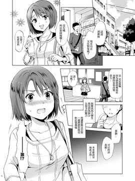 (peachpulsar(みら))秘密的百合美容院好友課程 (42P)_07