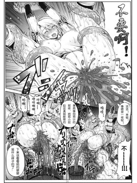[Wolkenkratzer(梵天鴉)] Decadence Soul 2(ソウルキャリバー)_Page_57