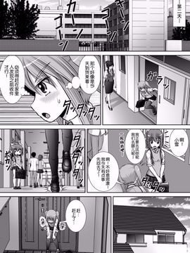 [RHまいなす] 膣破壊系女子3_09