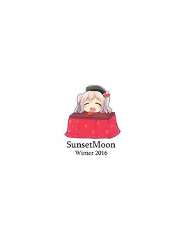 [无毒汉化组] (C91) [SunsetMoon (織日ちひろ)] 鹿島 in こたつ+ (艦隊これくしょん -艦これ-) [DL版]__0019