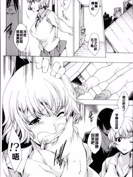 [4K掃圖組][由雅なおは] 強制種付けギャル図鑑_014