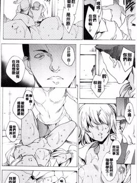 [4K掃圖組][由雅なおは] 強制種付けギャル図鑑_071