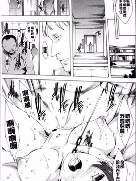 [4K掃圖組][由雅なおは] 強制種付けギャル図鑑_094