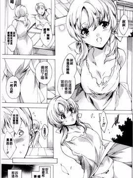 [4K掃圖組][由雅なおは] 強制種付けギャル図鑑_182