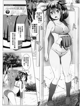 [柳葉個人漢化] (C90) [我龍屋 (NAZ)] 野外ノ雨音 (艦隊これくしょん -艦これ-)_IMG_0010