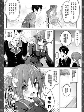 [绅士仓库汉化] (COMIC1☆11) [きのこのみ (konomi)] ニャンコロジ 6 -濡れた猫田さんの秘密-_11