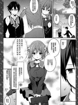 [绅士仓库汉化] (COMIC1☆11) [きのこのみ (konomi)] ニャンコロジ 6 -濡れた猫田さんの秘密-_15