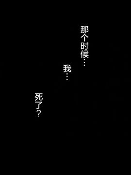 [绅士仓库汉化] (COMIC1☆11) [きのこのみ (konomi)] ニャンコロジ 6 -濡れた猫田さんの秘密-_31