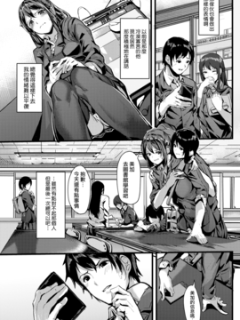 [麻樹タツキ] Passing (COMIC快楽天ビースト 2017年7月号) [無邪気漢化組][MJK-17-Z586][無修正]_MJK-17-Z586-005