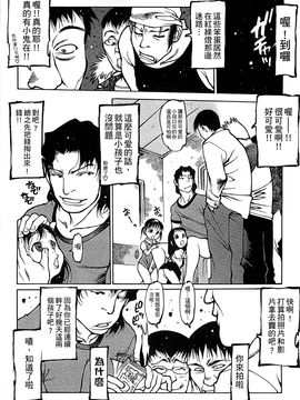 [風的工房][西安] ペンギン王国～学園初等部先生係のおしごと～ 企鵝王國_063