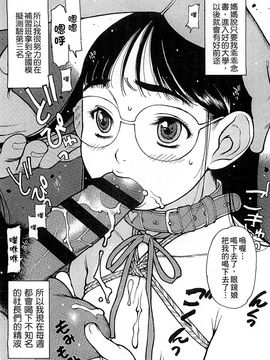 [風的工房][西安] ペンギン王国～学園初等部先生係のおしごと～ 企鵝王國_102