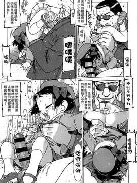[風的工房][西安] ペンギン王国～学園初等部先生係のおしごと～ 企鵝王國_154