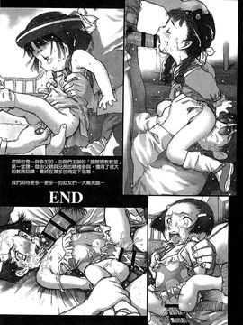 [風的工房][西安] ペンギン王国～学園初等部先生係のおしごと～ 企鵝王國_161