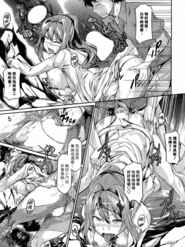 [黒ノ樹] サニードロップス (コミックホットミルク 2012年4月号)_HotMilk0215