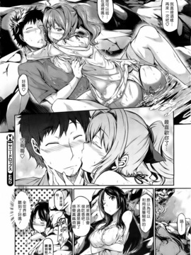 [黒ノ樹] サニードロップス (コミックホットミルク 2012年4月号)_HotMilk0222