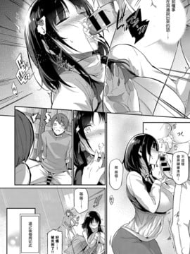 [黒ノ樹] 書架の幕間で (COMIC アンスリウム 2017年7月号) [瓜皮汉化] [DL版]_08