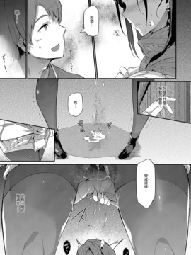 [黒ノ樹] 書架の幕間で (COMIC アンスリウム 2017年7月号) [瓜皮汉化] [DL版]_29