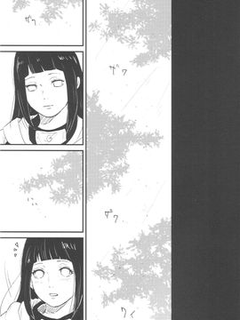 (C89) [carbonate (soda)] X times (NARUTO -ナルト-) [沒有漢化]_26