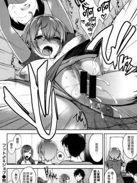 [無邪気漢化組][悠木しん] ベッドの下の女王様_155