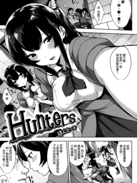 [無邪気漢化組][悠木しん] ベッドの下の女王様_174