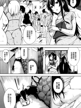 [無邪気漢化組][悠木しん] ベッドの下の女王様_192