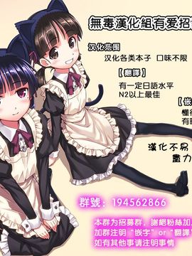 [さいもん] 平成奉狼記 (コミックアンリアル 2015年4月号 Vol.54) [无毒汉化组]_18