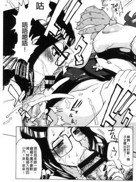[風的工房][牧部かたる] 淫悦の母娘～淑女が雌に堕ちるとき～ 淫悅的母女 淑女變雌獸墮落的時候_102