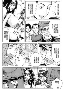 [風的工房][牧部かたる] 淫悦の母娘～淑女が雌に堕ちるとき～ 淫悅的母女 淑女變雌獸墮落的時候_109