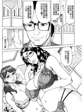 [風的工房][牧部かたる] 淫悦の母娘～淑女が雌に堕ちるとき～ 淫悅的母女 淑女變雌獸墮落的時候_123