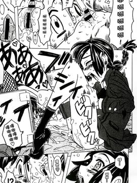 [風的工房][ゴージャス宝田] キャノン先生トばしすぎ　ぜんぶ射精し！！ 佳能老師真是太狂了_068