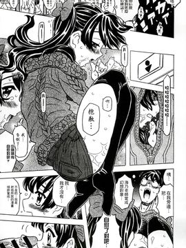 [風的工房][ゴージャス宝田] キャノン先生トばしすぎ　ぜんぶ射精し！！ 佳能老師真是太狂了_088
