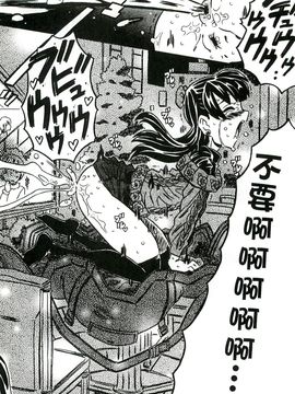[風的工房][ゴージャス宝田] キャノン先生トばしすぎ　ぜんぶ射精し！！ 佳能老師真是太狂了_099