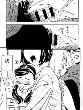 [風的工房][ゴージャス宝田] キャノン先生トばしすぎ　ぜんぶ射精し！！ 佳能老師真是太狂了_118