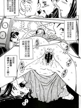 [風的工房][ゴージャス宝田] キャノン先生トばしすぎ　ぜんぶ射精し！！ 佳能老師真是太狂了_120