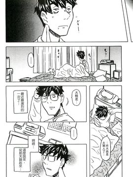 [風的工房][ゴージャス宝田] キャノン先生トばしすぎ　ぜんぶ射精し！！ 佳能老師真是太狂了_145