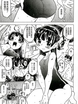 [風的工房][ゴージャス宝田] キャノン先生トばしすぎ　ぜんぶ射精し！！ 佳能老師真是太狂了_180